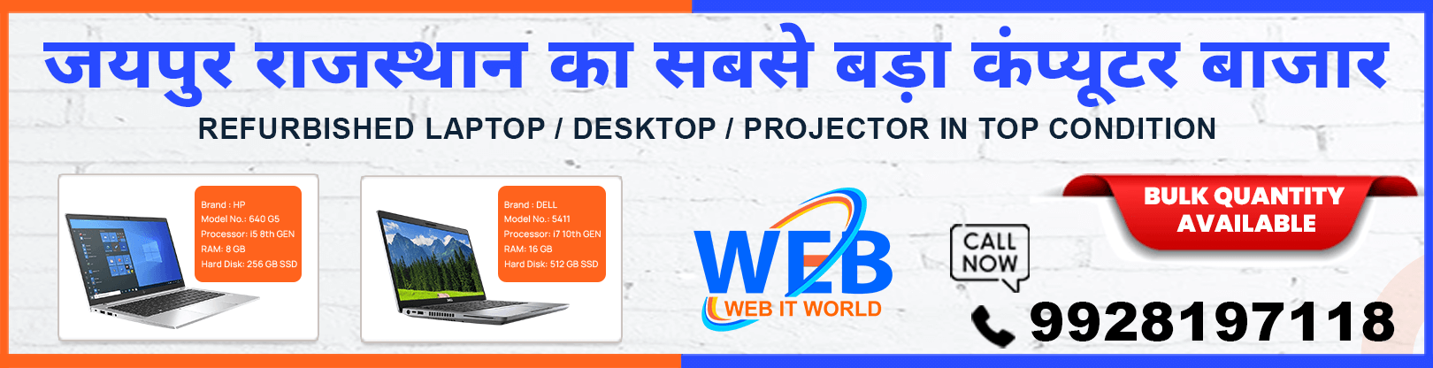 web it world